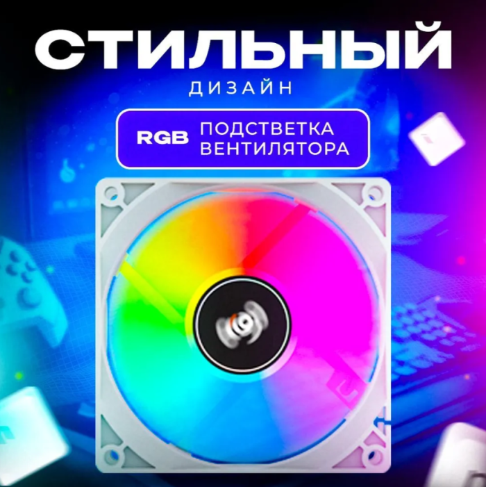Кулер для процессора Aigo ICE200 PRO