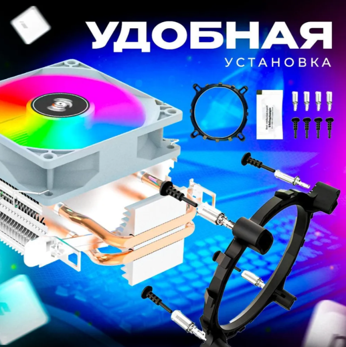 Кулер для процессора Aigo ICE200 PRO