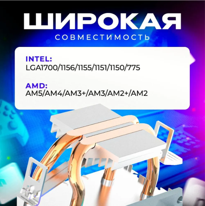 Кулер для процессора Aigo ICE200 PRO