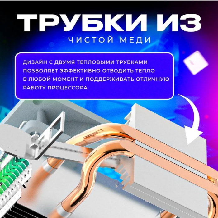 Кулер для процессора Aigo ICE200 PRO